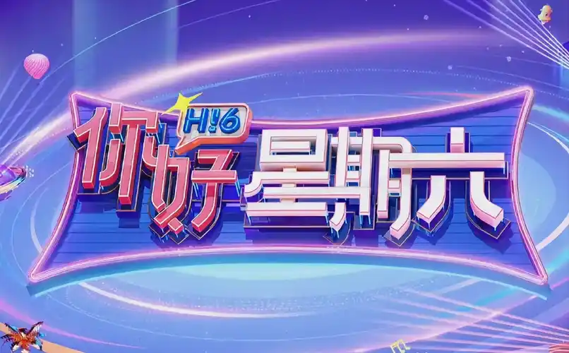 2026超清秒播 全网影视渠道
